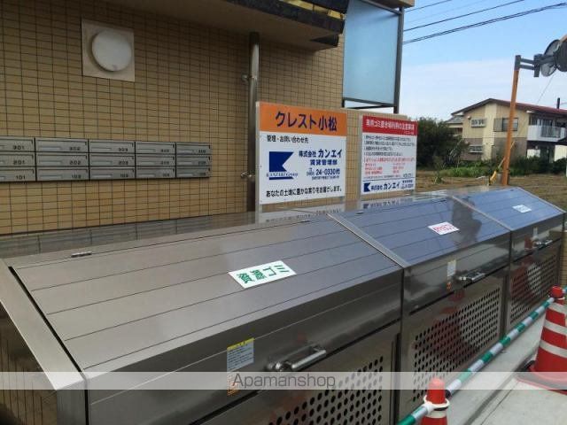 クレスト小松のその他写真