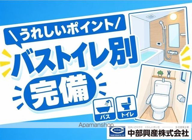 仮)H氏共同住宅の内装写真