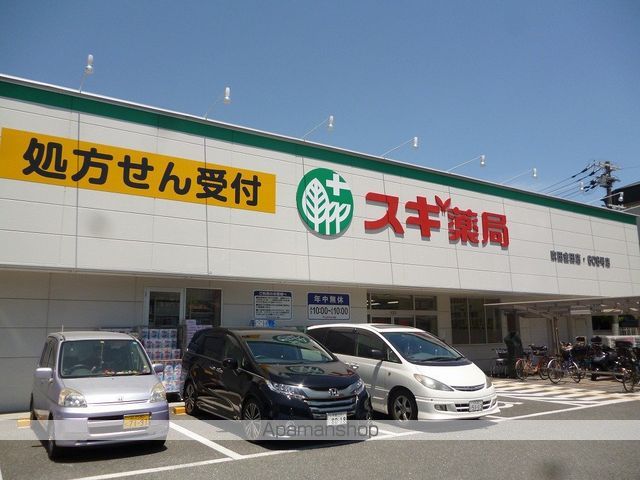 ラ・レジダンス・ド・江坂の周辺写真