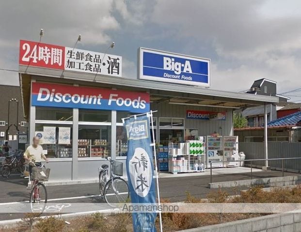 リヴィエール レジョンの周辺写真