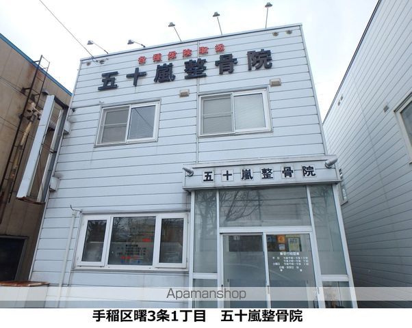 さくらハイツの周辺写真