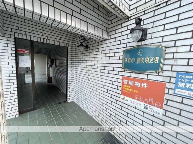 レオプラザの玄関写真
