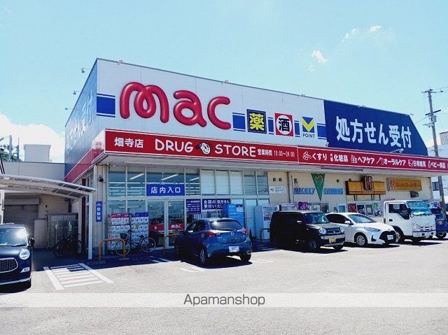アクテュエルSの周辺写真