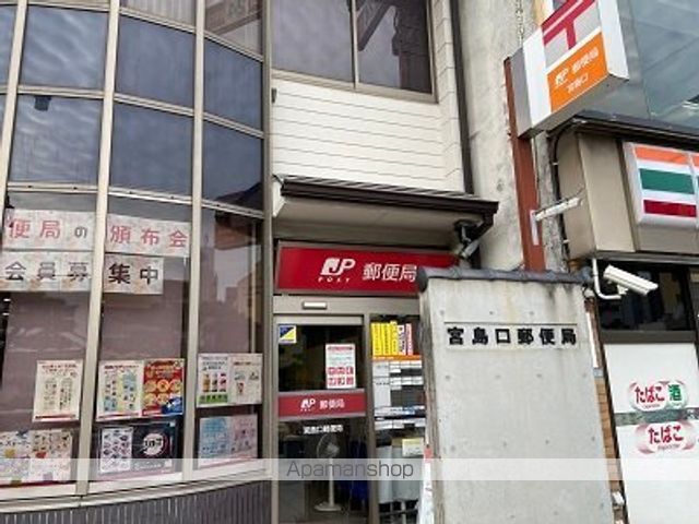 レオパレスサン宮島の周辺写真