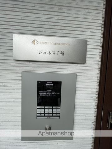 ジュネス千種のその他写真