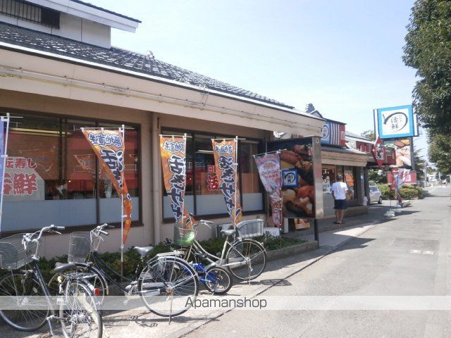 ミウラハイツの周辺写真