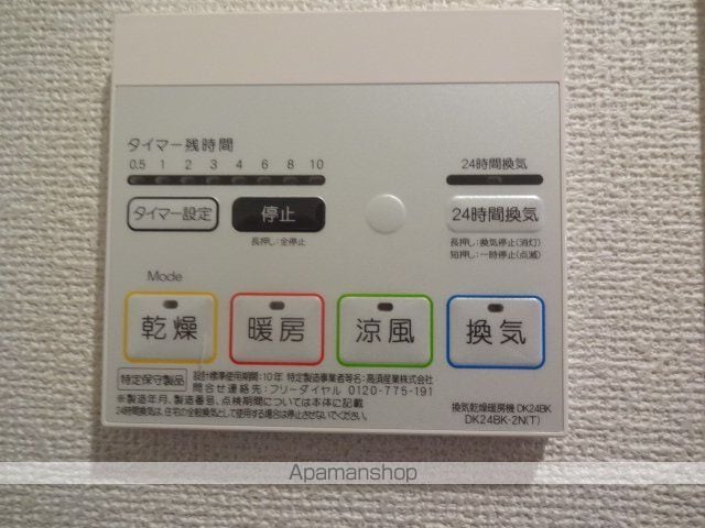 ブライト・ノヴァAの内装写真