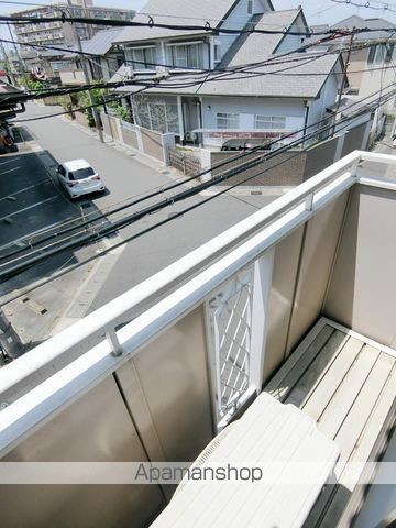 サンシティ半白のその他写真