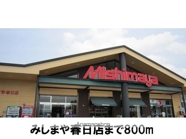 ウェルサイドBの周辺写真