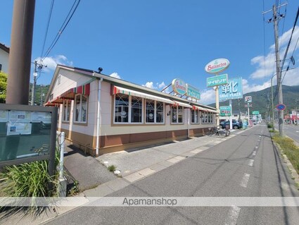 広島県呉市広古新開７丁目[1K/33.62m2]の周辺2