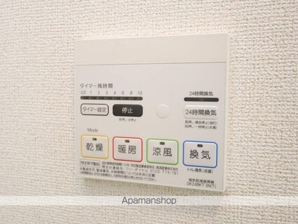 愛知県名古屋市昭和区川名本町６丁目[1K/35m2]の内装10