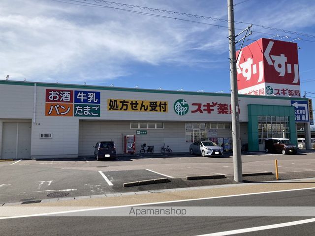第6磯部コーポの周辺写真
