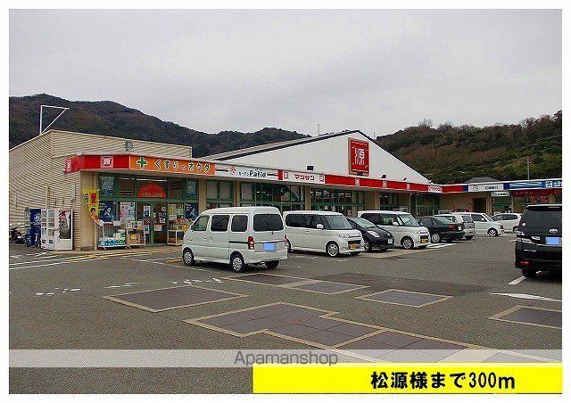 ドリーム・ハート 101 ｜ 和歌山県海南市下津町丁81-1（賃貸アパート2LDK・1階・60.24㎡） その17