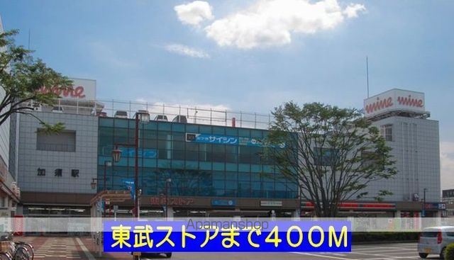 ラッフィナート・Bの周辺写真