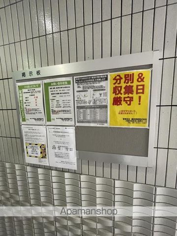 CLOCHETTEMINAMIMORIMACHIのその他写真