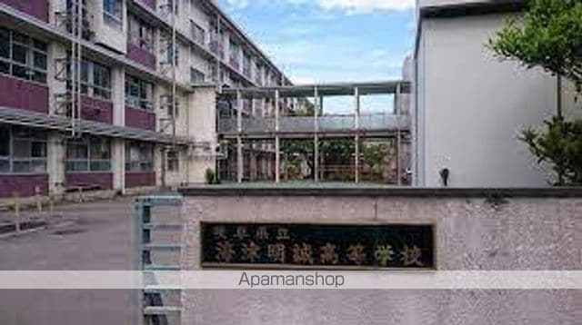メゾン藤岡の周辺写真