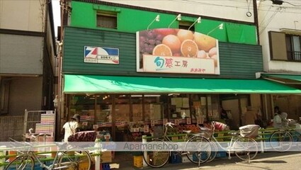 利富苑[2DK/29.74m2]の周辺1