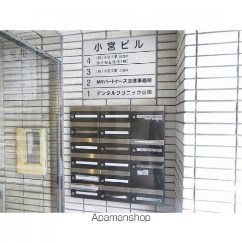 小宮ビルの玄関写真