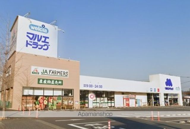 レオパレスブルースカイの周辺写真