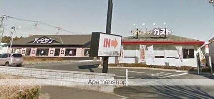 グランパパ　Ⅱ[1K/30.03m2]の周辺2