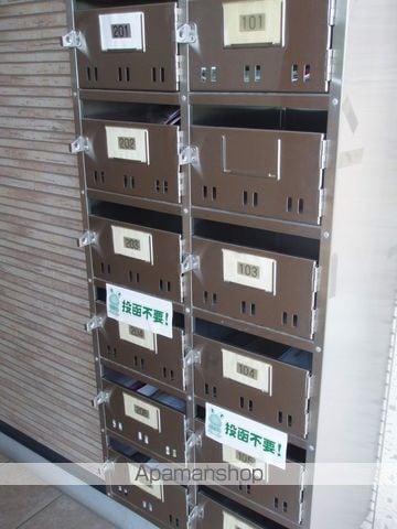 サンエコーのその他写真