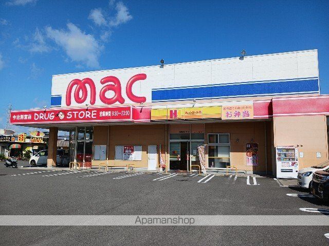 アルメールIIの周辺写真
