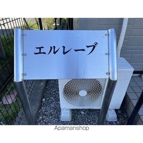エルレーブの内装写真