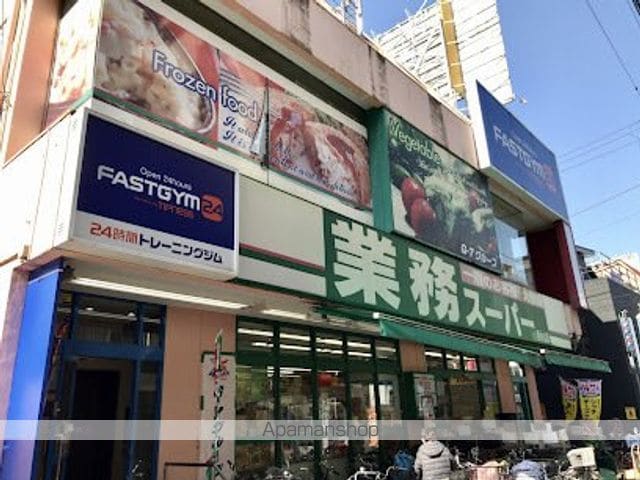 エステート五本木の周辺写真