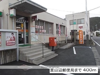 エルザⅠ[2LDK/57.64m2]の周辺2