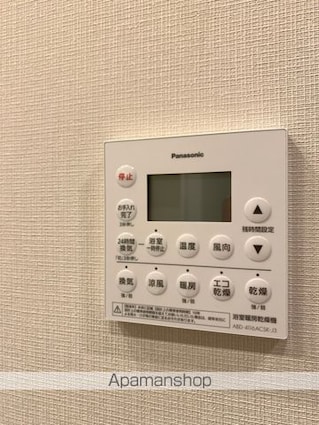 サングランデ八王子[2LDK/60.23m2]の内装2