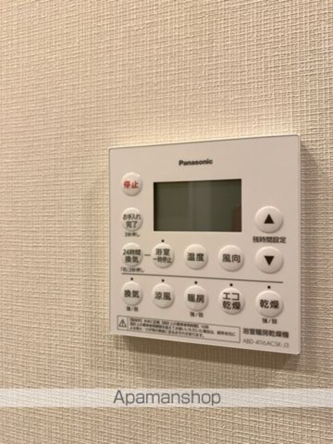 サングランデ八王子[2LDK/60.23m2]の内装2