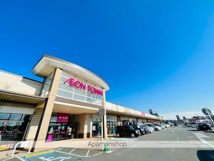 ハピネスⅠ番館[2LDK/71.07m2]の周辺7