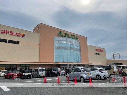 ロジュマン　コシノハラ[2LDK/55.71m2]の周辺1