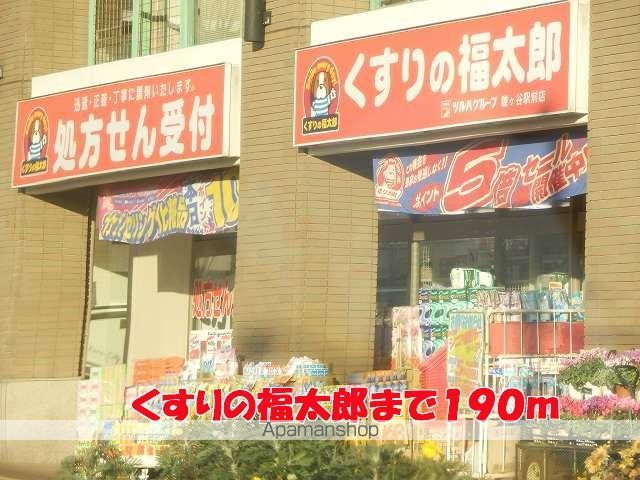 ソレイユ 101 ｜ 千葉県鎌ケ谷市道野辺本町１丁目12-9（賃貸アパート1R・1階・32.90㎡） その15