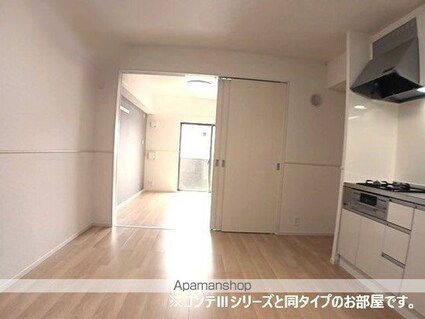 モンテリザイア紀和[1LDK/40.82m2]のリビング・居間