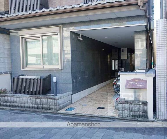 サニータウンの外観写真