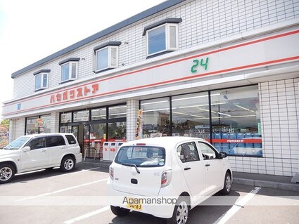 プレスト壱番館（プレストイチバンカン）[2LDK/57.9m2]の周辺2