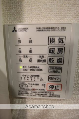 La merの内装写真