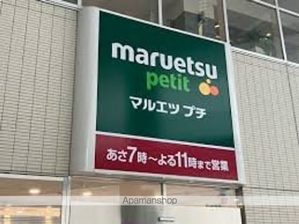 ティーハウス[1R/14.9m2]の周辺4