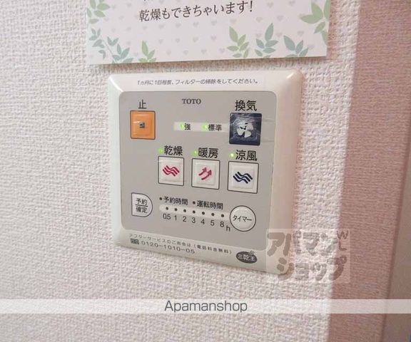 フルーレ高砂の内装写真