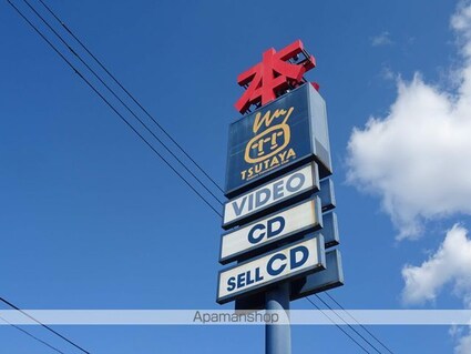 プロムナード志波町[1K/28.98m2]の周辺4