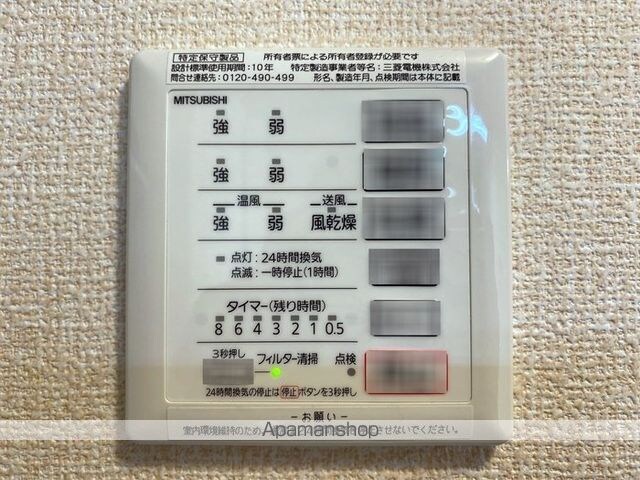 ＬＵＭＩＵＳ[1LDK/43.94m2]の内装2