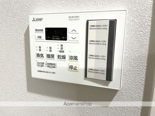 ALIVIS三国本町の内装写真