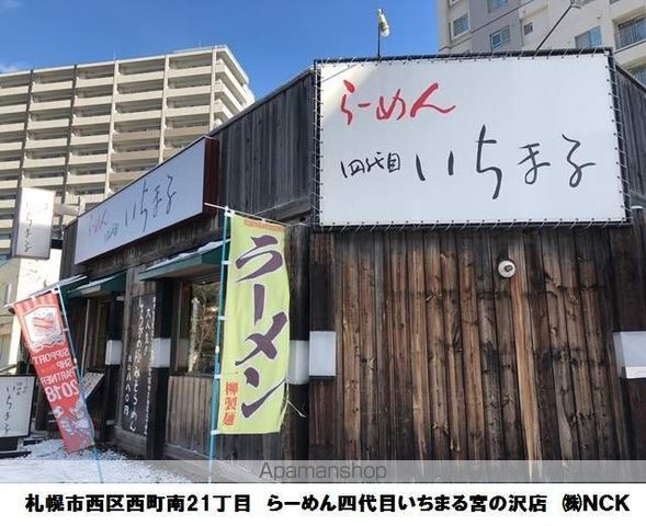 ERFOLG WESTSTADTの周辺写真
