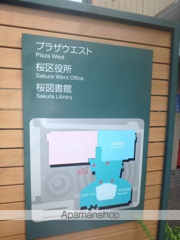 鈴木コーポの内装写真