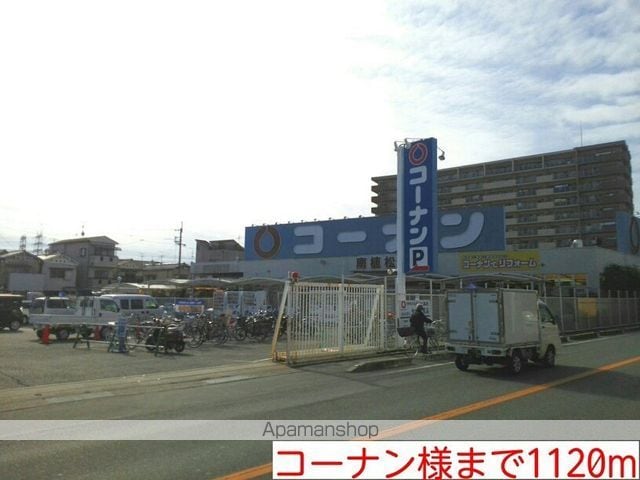 プレジールの周辺写真