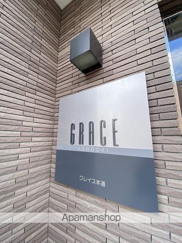 GRACE本通のその他写真