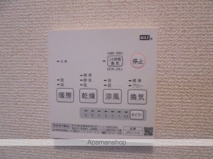 ライズ浜田山[1R/21.34m2]のその他設備1