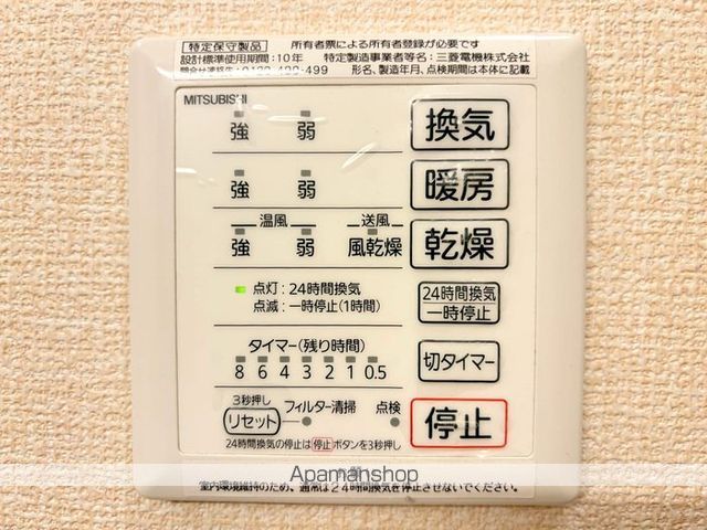 グランリガーレの内装写真