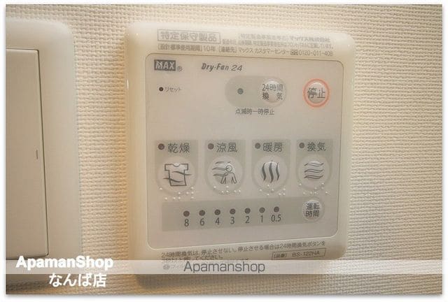 アーデンタワー本町イーストの内装写真